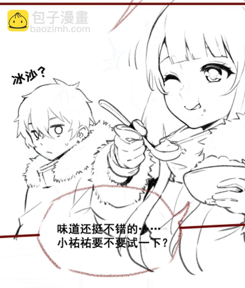338 温柔一点(1/2)-第340话