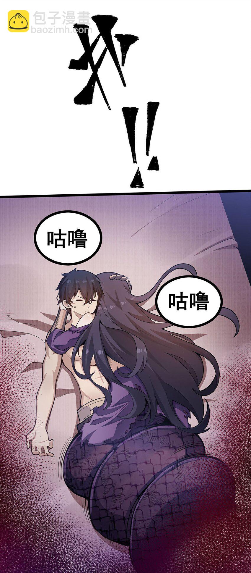 338 温柔一点(1/2)-第340话