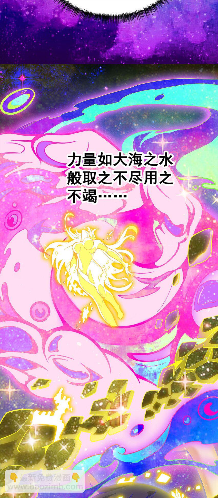 338 温柔一点(1/2)-第340话