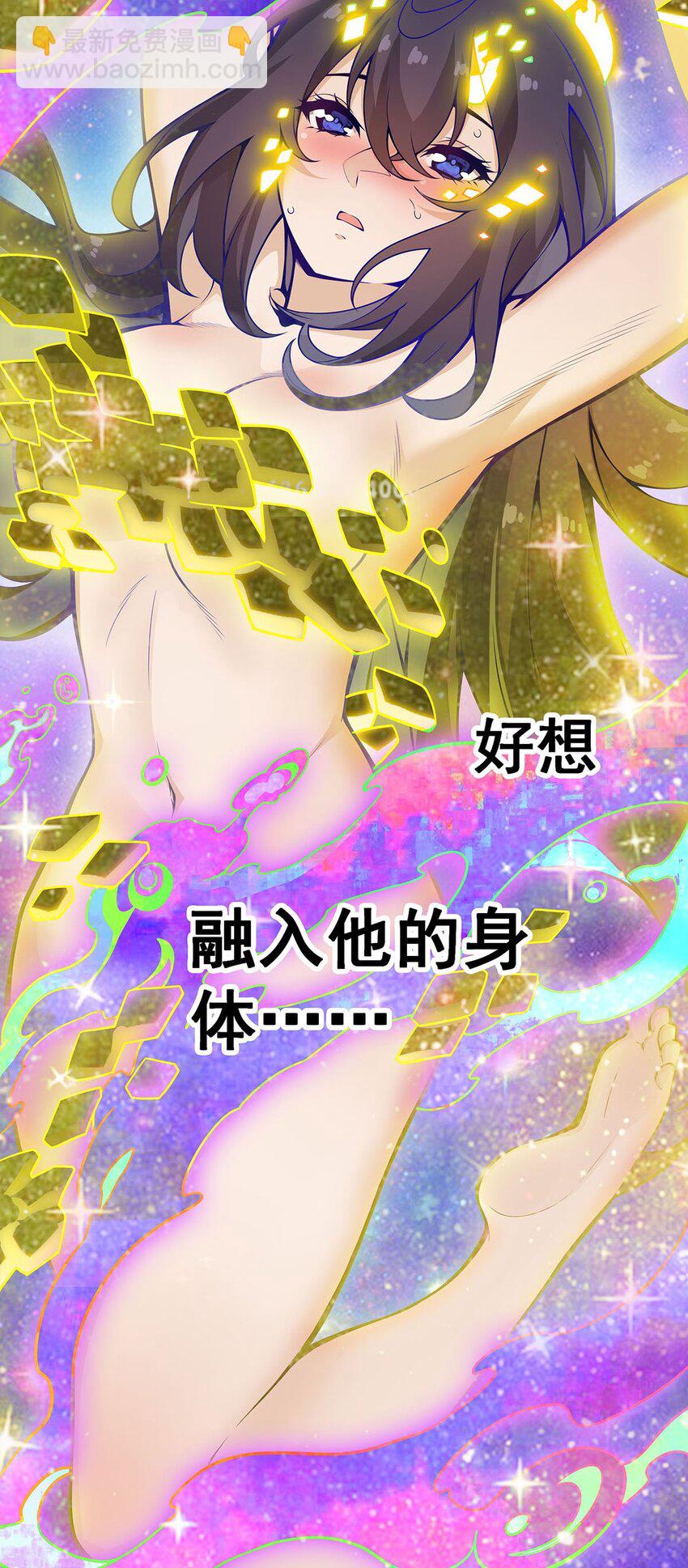 338 温柔一点(1/2)-第340话