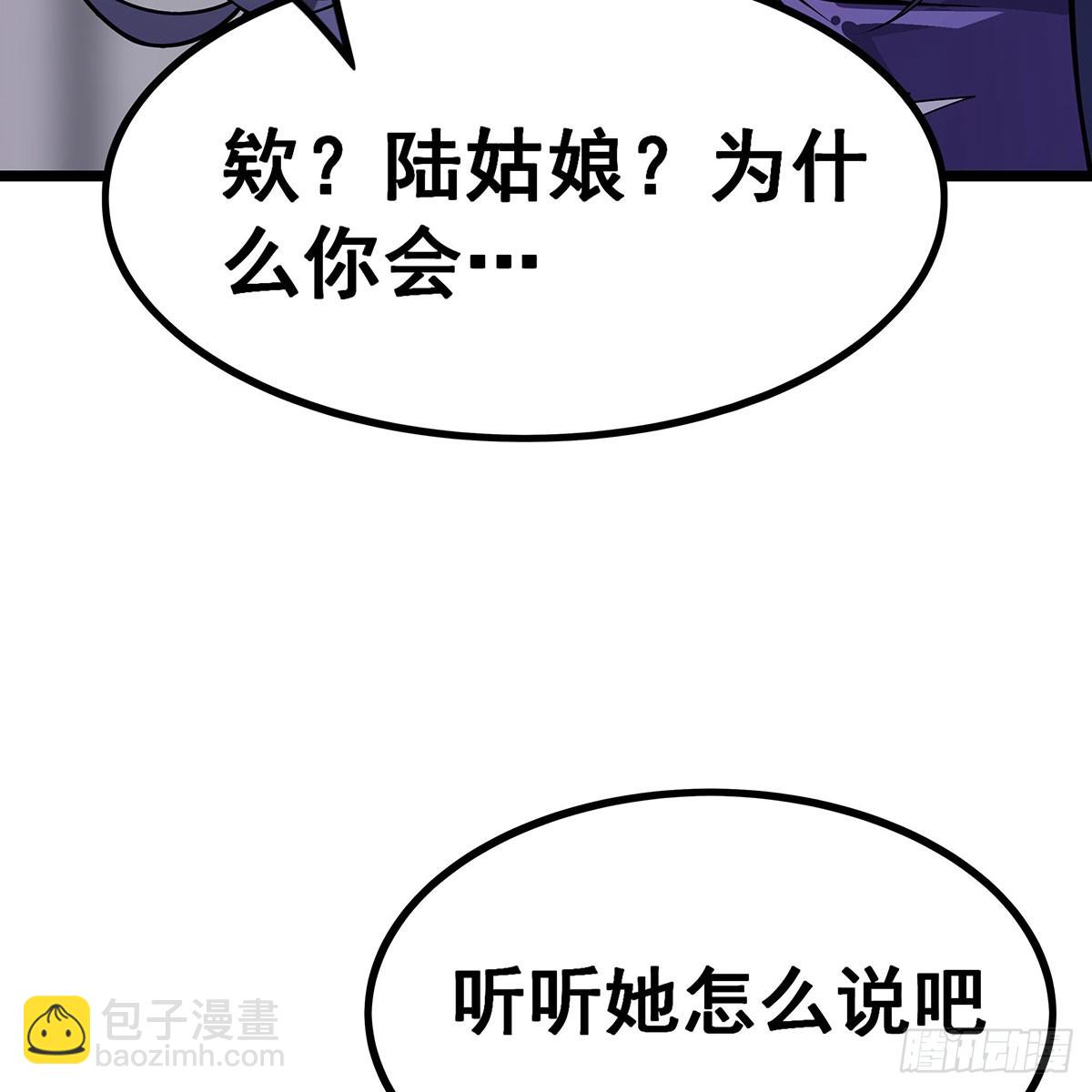 第337话 融合灵法(1/2)-第428话