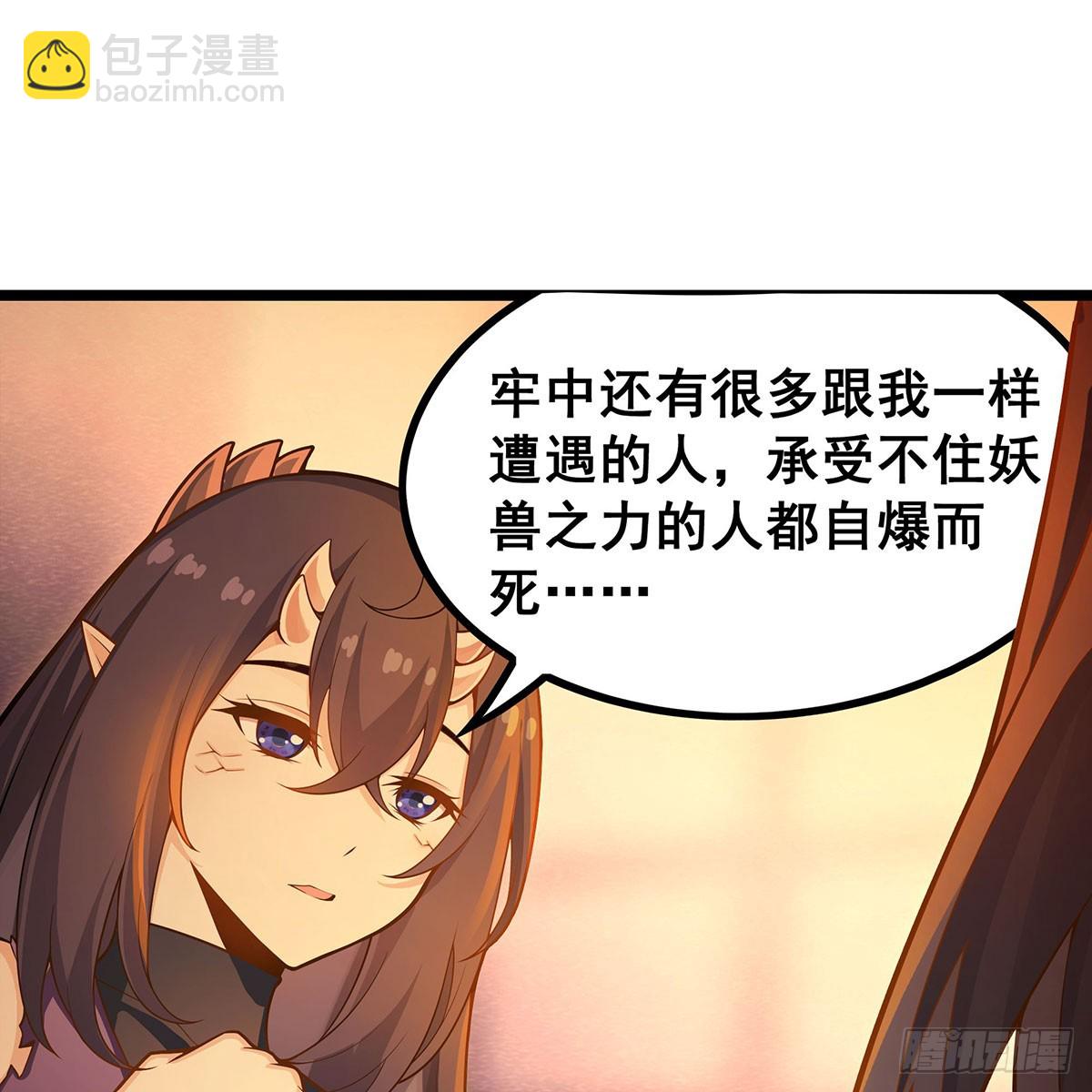 第337话 融合灵法(1/2)-第428话