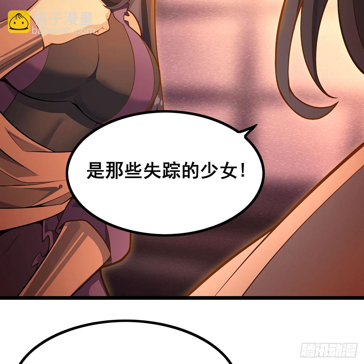 第337话 融合灵法(1/2)-第428话