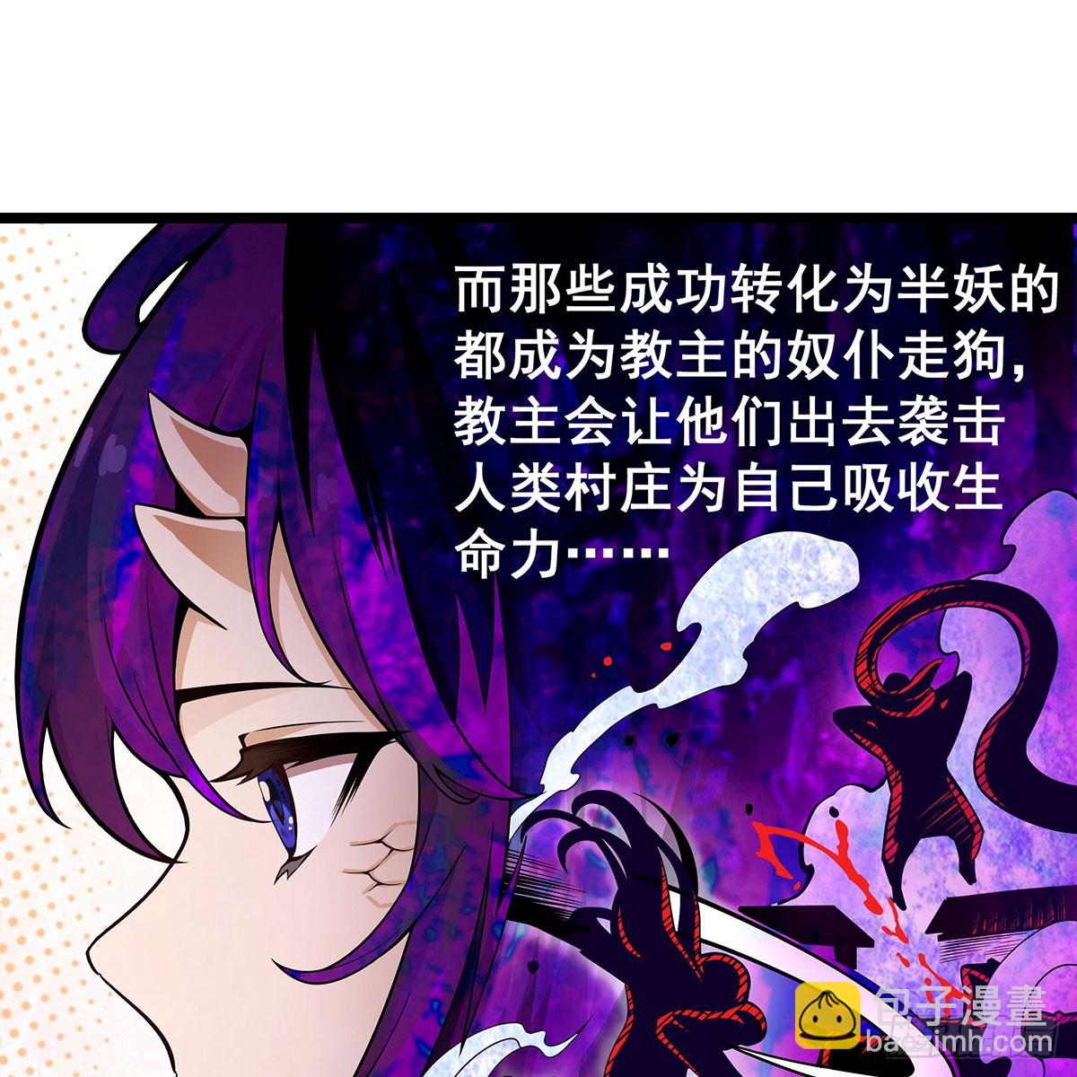 第337话 融合灵法(1/2)-第428话