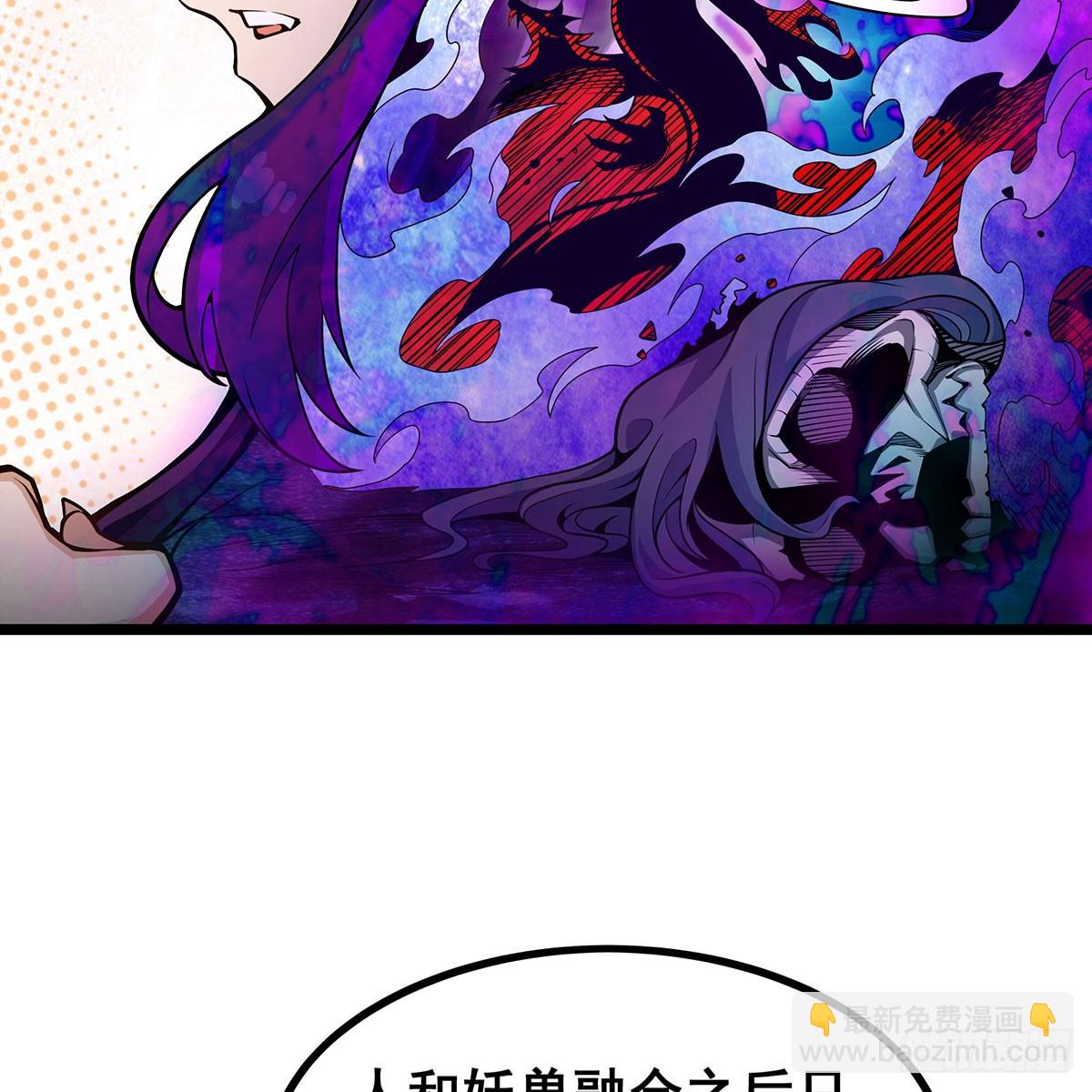 第337话 融合灵法(1/2)-第428话