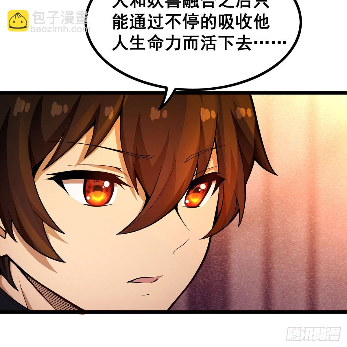 第337话 融合灵法(1/2)-第428话