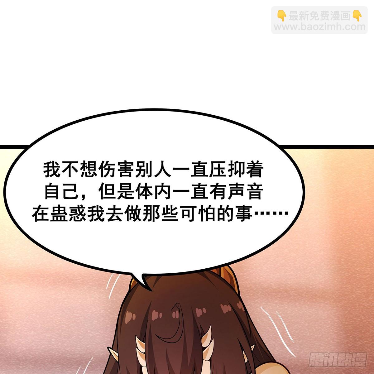 第337话 融合灵法(1/2)-第428话