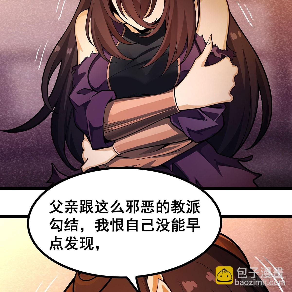 第337话 融合灵法(1/2)-第428话