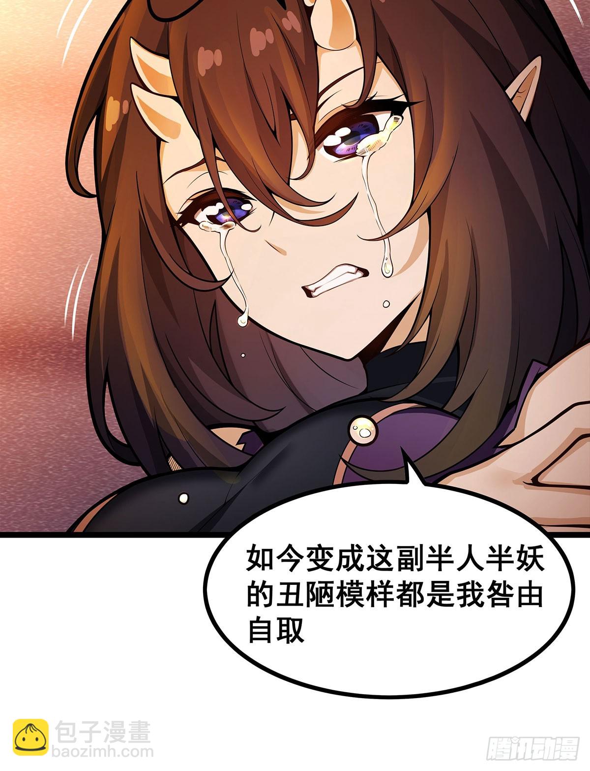 第337话 融合灵法(1/2)-第428话