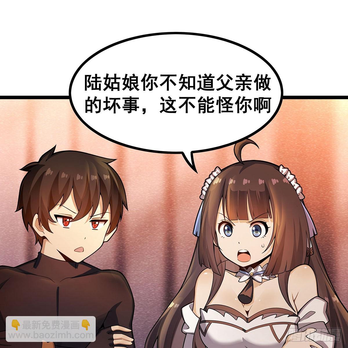 第337话 融合灵法(1/2)-第428话