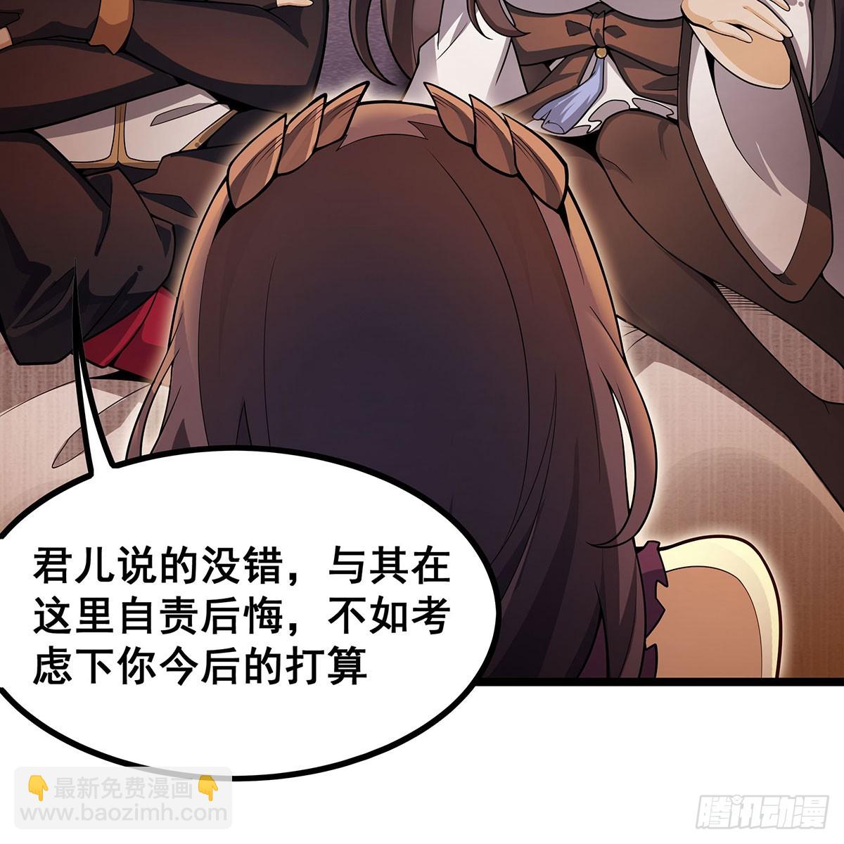 第337话 融合灵法(1/2)-第428话
