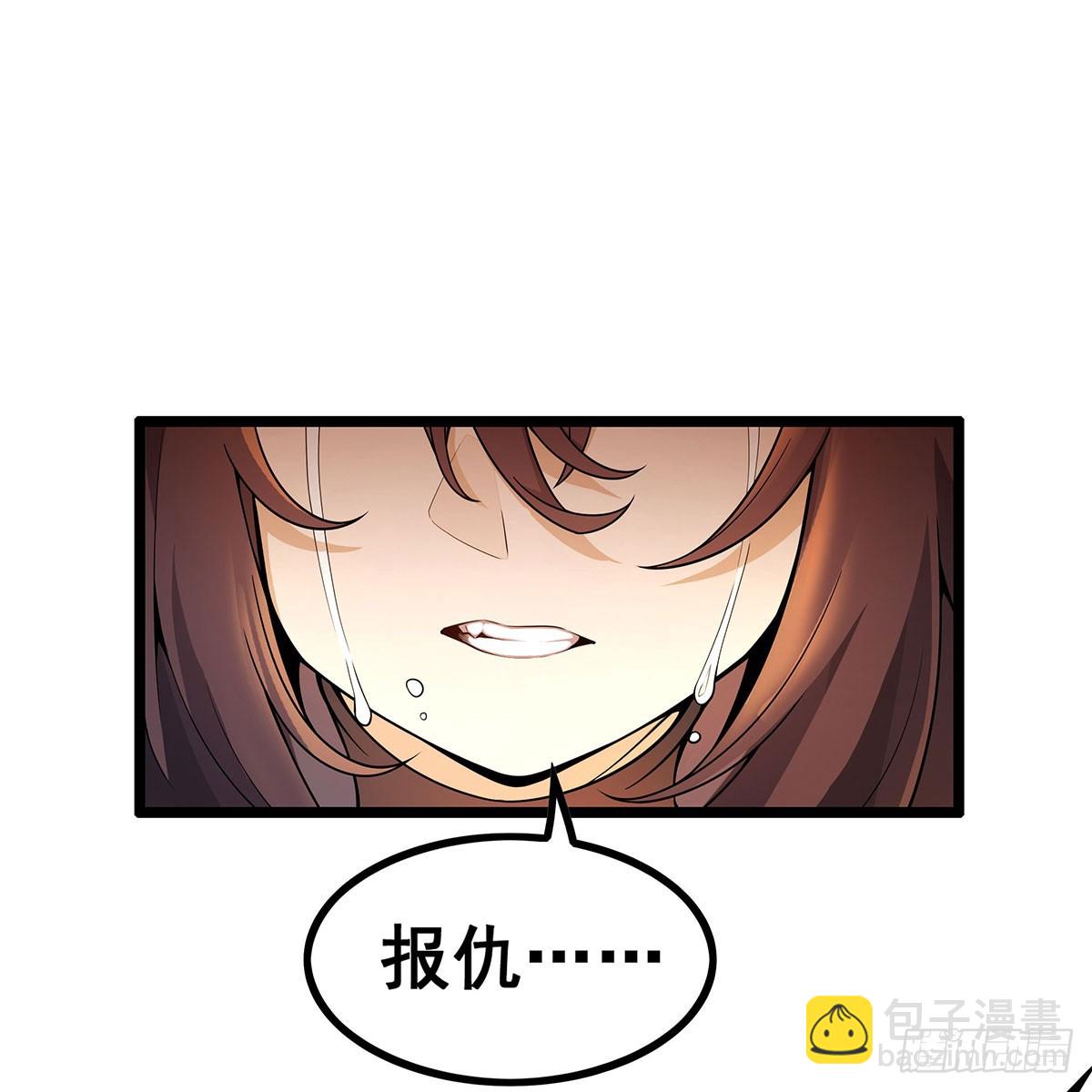 第337话 融合灵法(1/2)-第428话