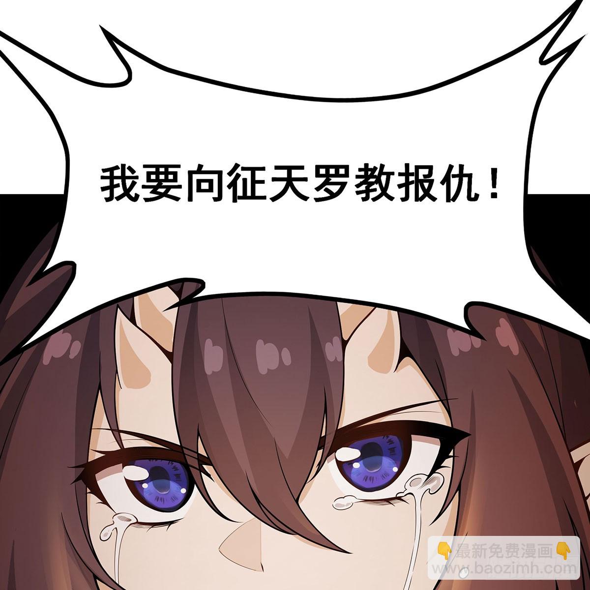 第337话 融合灵法(1/2)-第428话