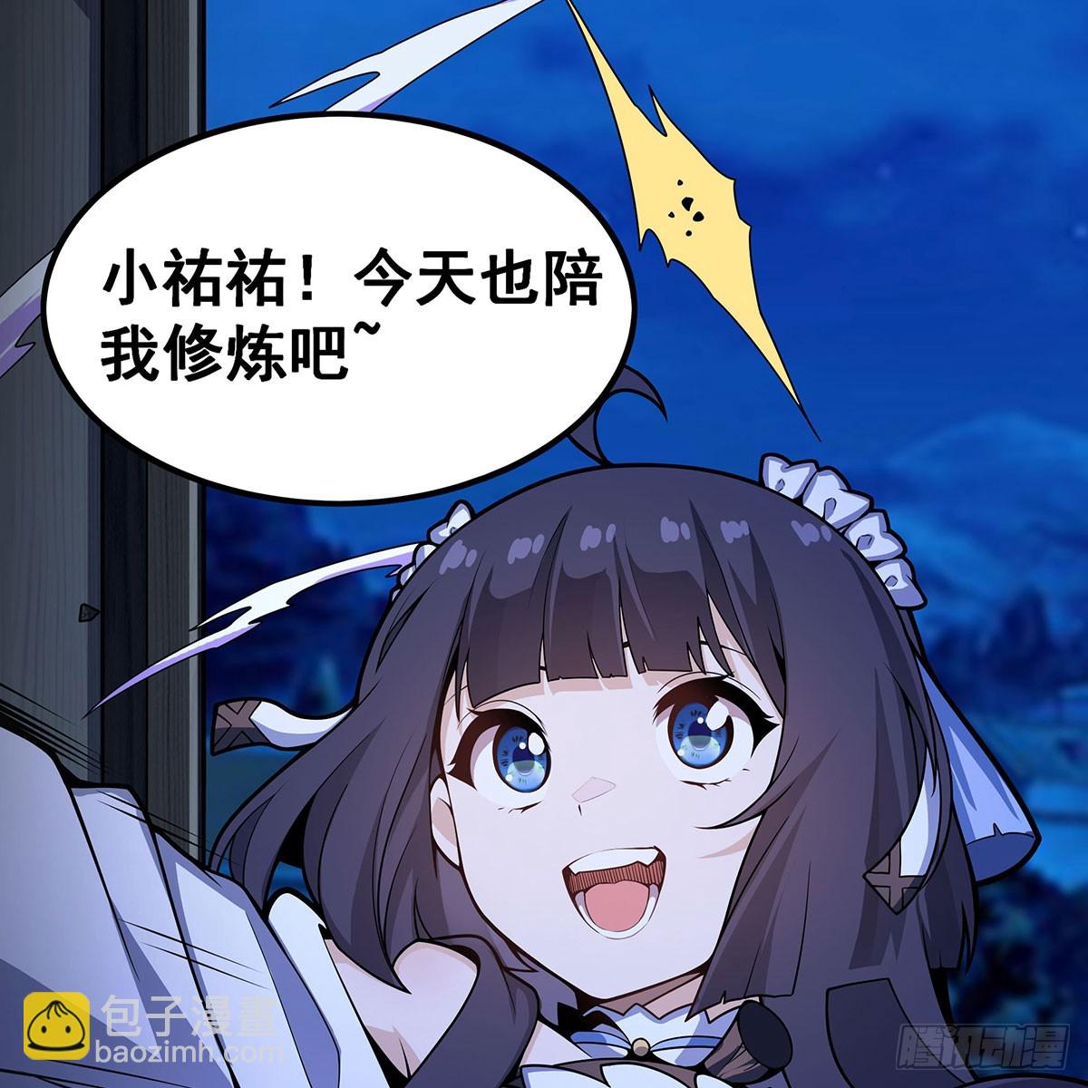 第337话 融合灵法(1/2)-第428话