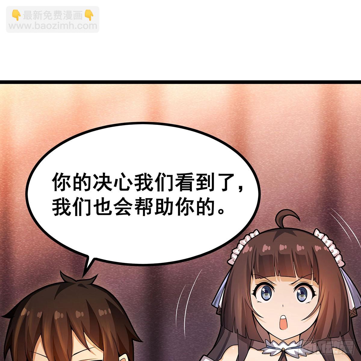 第337话 融合灵法(1/2)-第428话