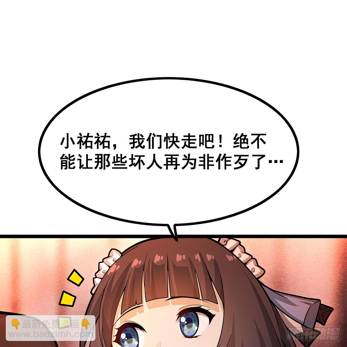 第337话 融合灵法(1/2)-第428话