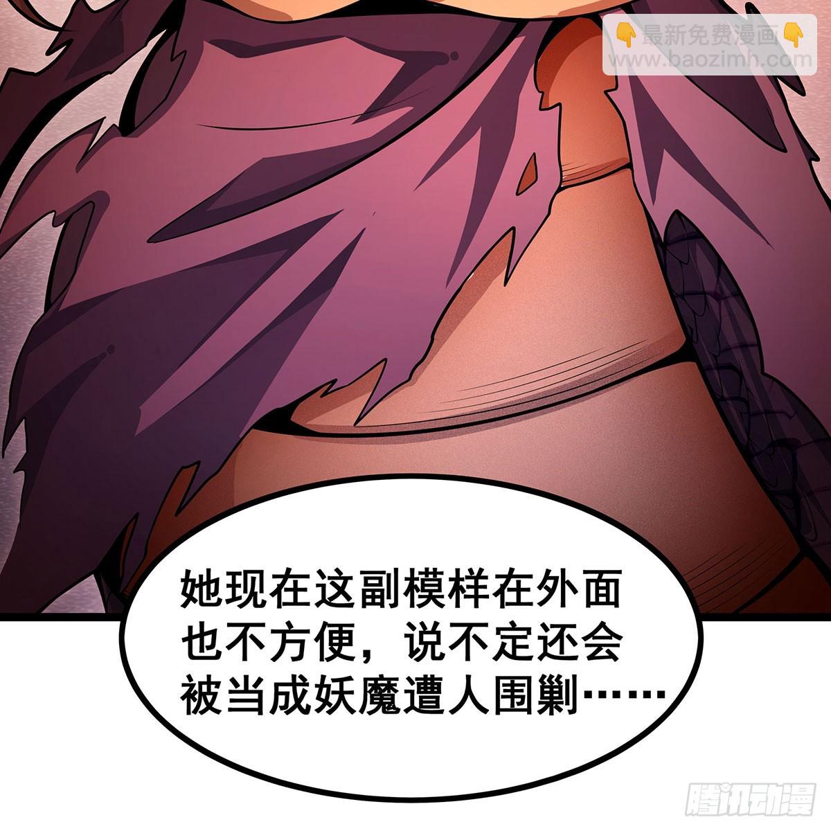 第337话 融合灵法(1/2)-第428话
