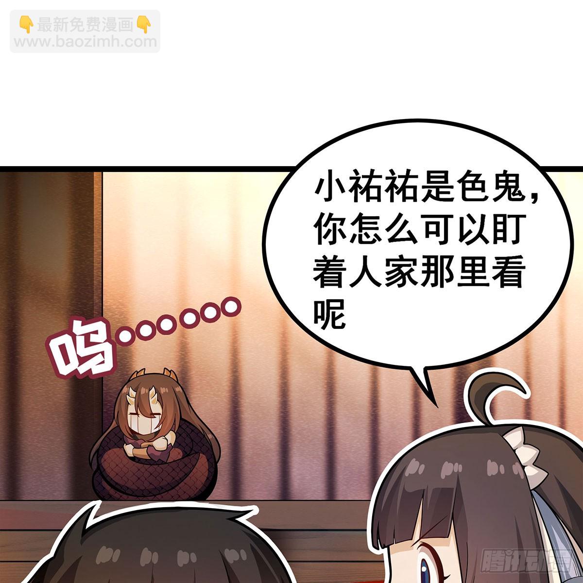 第337话 融合灵法(1/2)-第428话