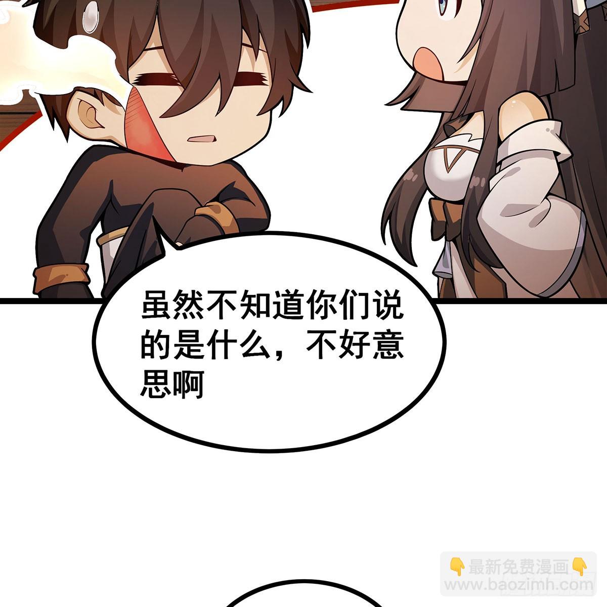 第337话 融合灵法(1/2)-第428话