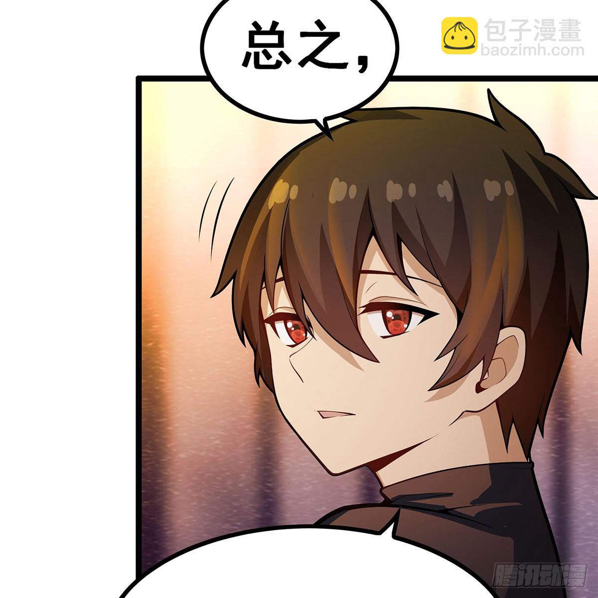 第337话 融合灵法(1/2)-第428话