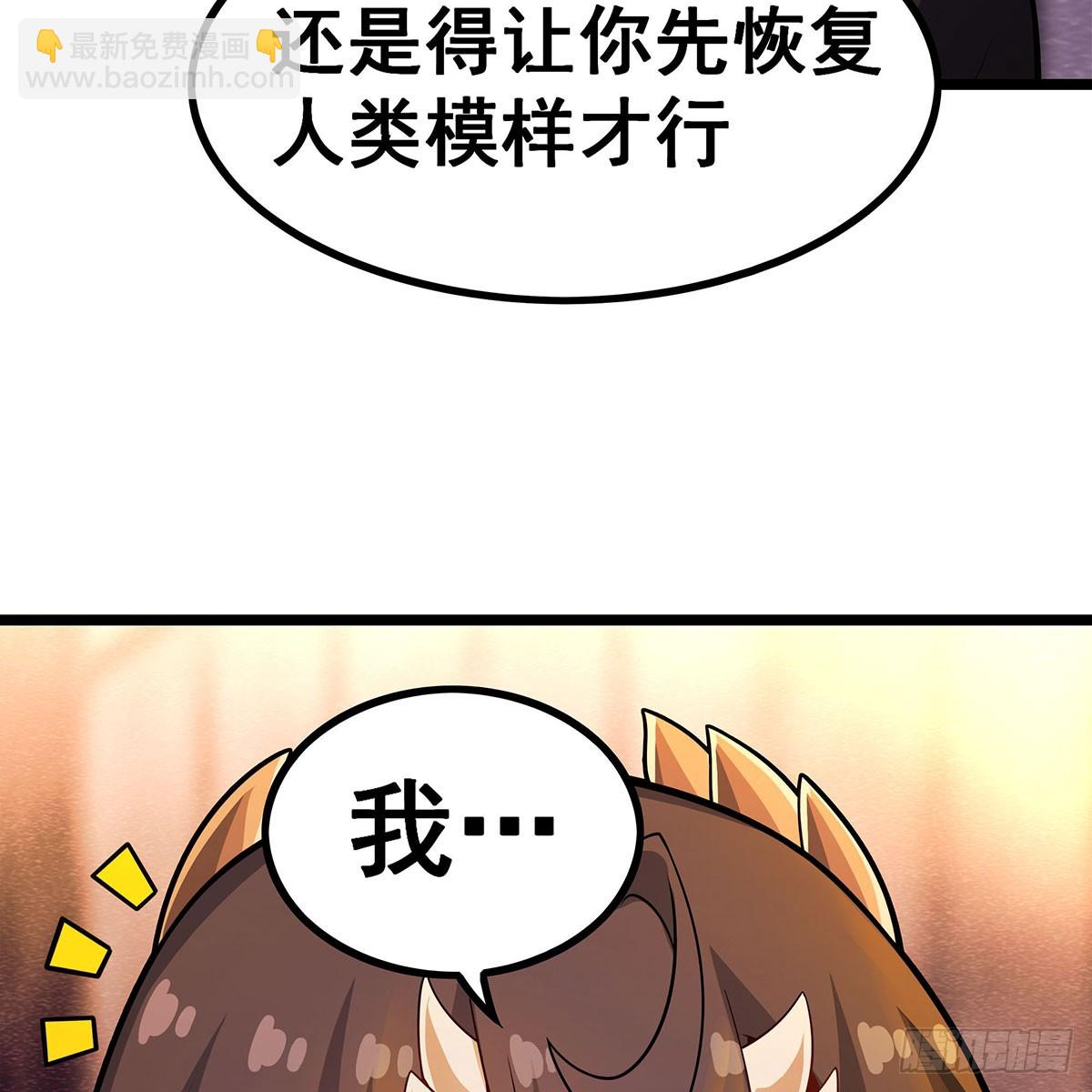 第337话 融合灵法(1/2)-第428话