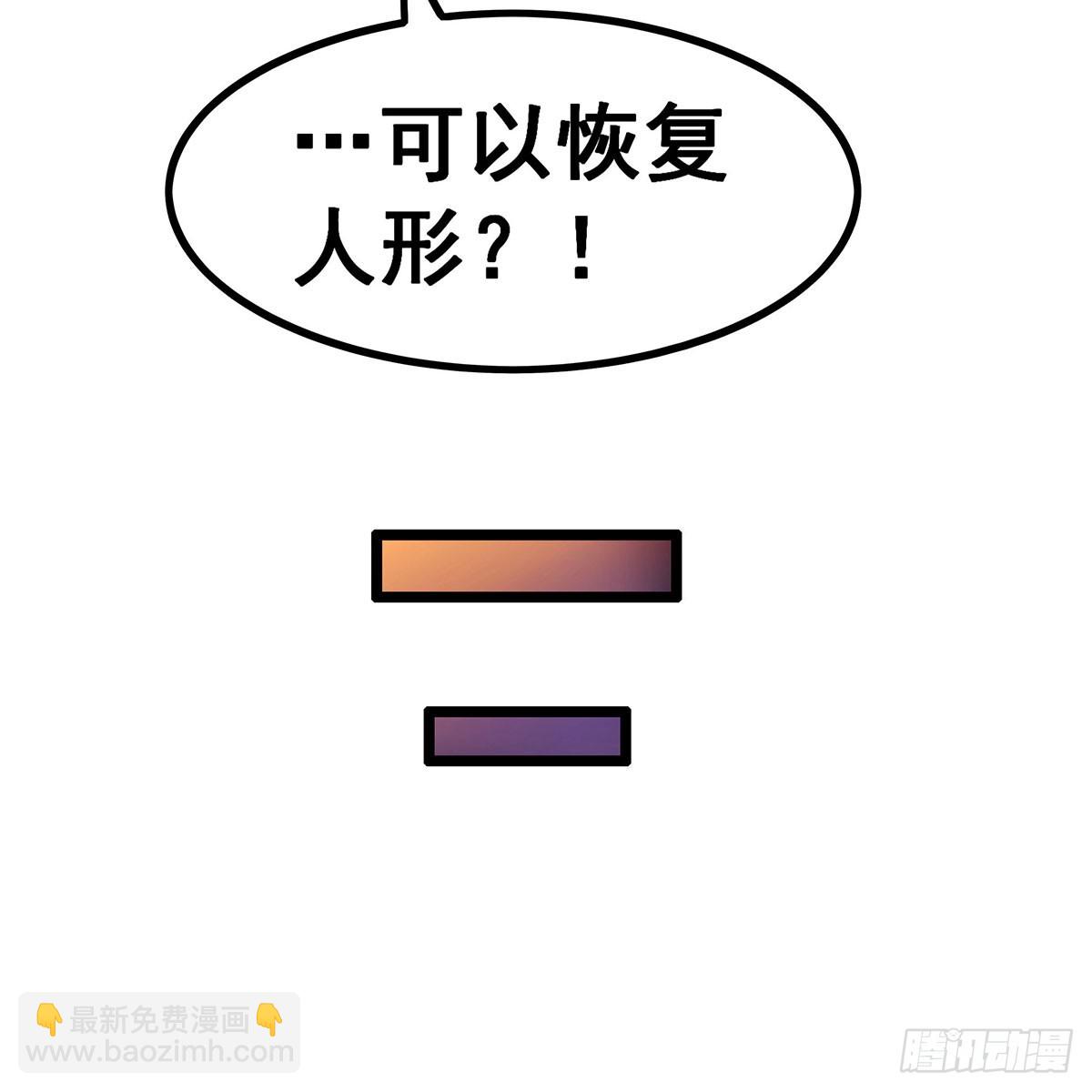 第337话 融合灵法(1/2)-第428话