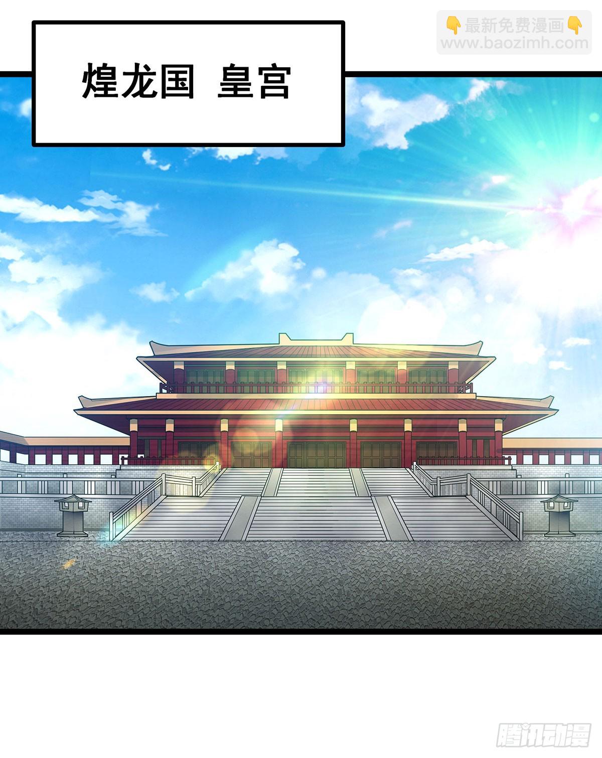 第337话 融合灵法(1/2)-第428话