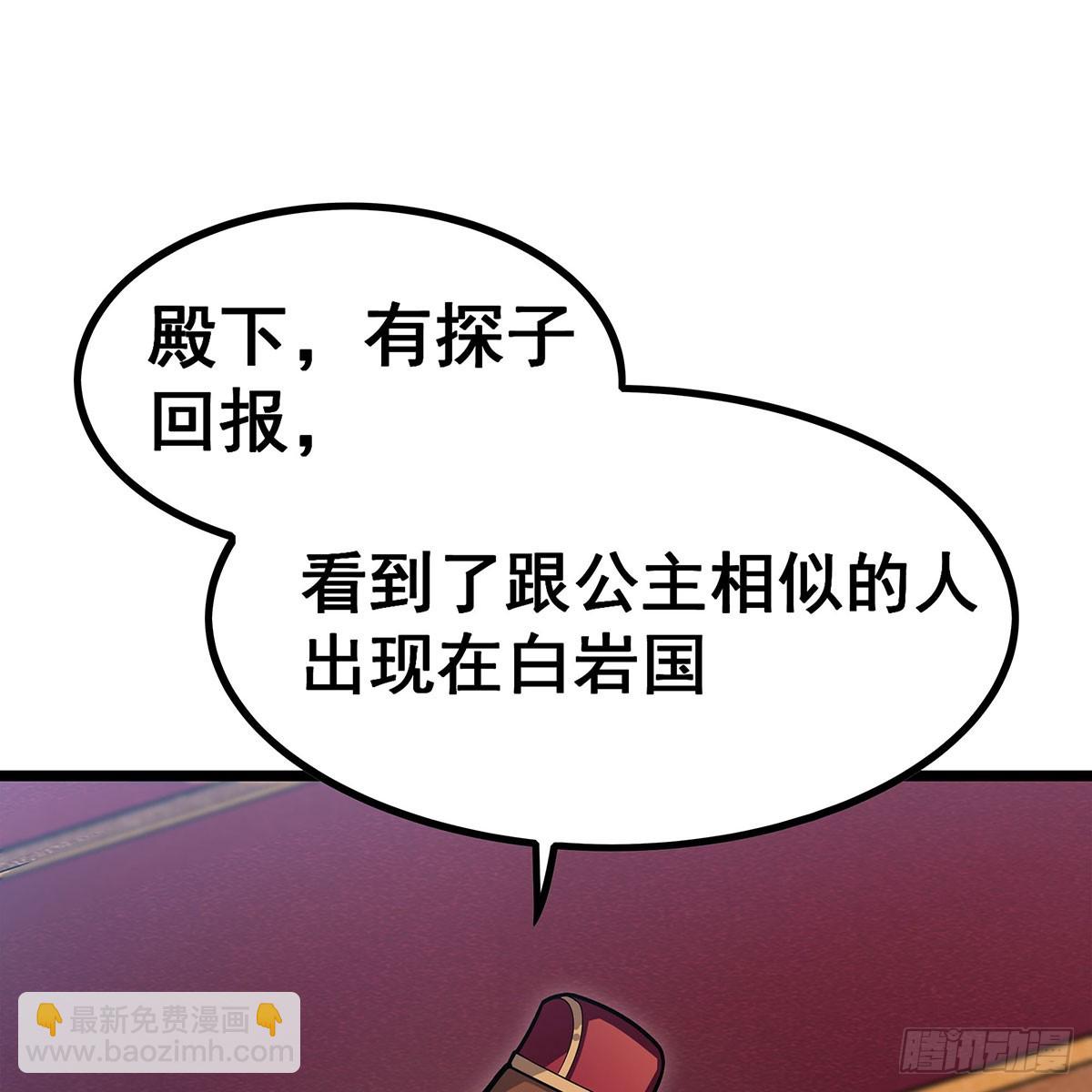 第337话 融合灵法(1/2)-第428话