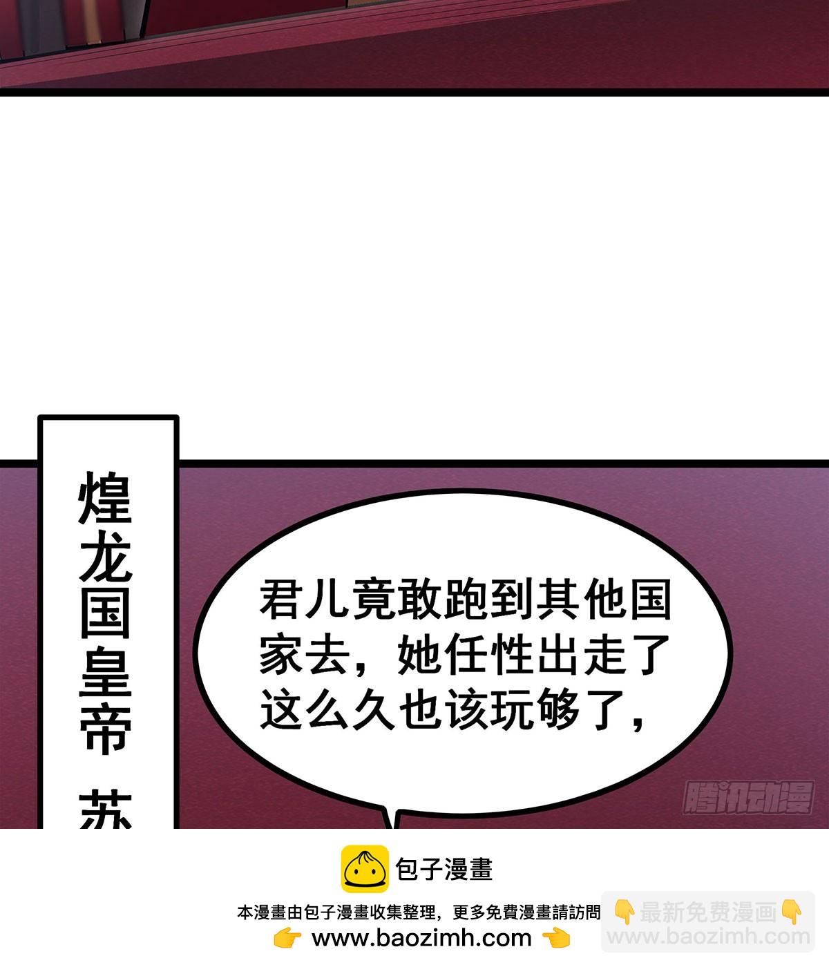 第337话 融合灵法(1/2)-第428话