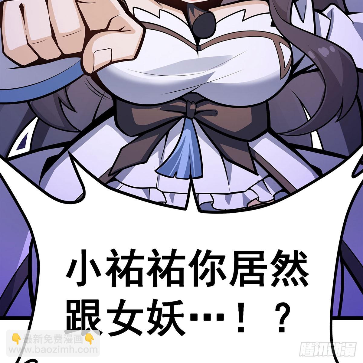 第337话 融合灵法(1/2)-第428话