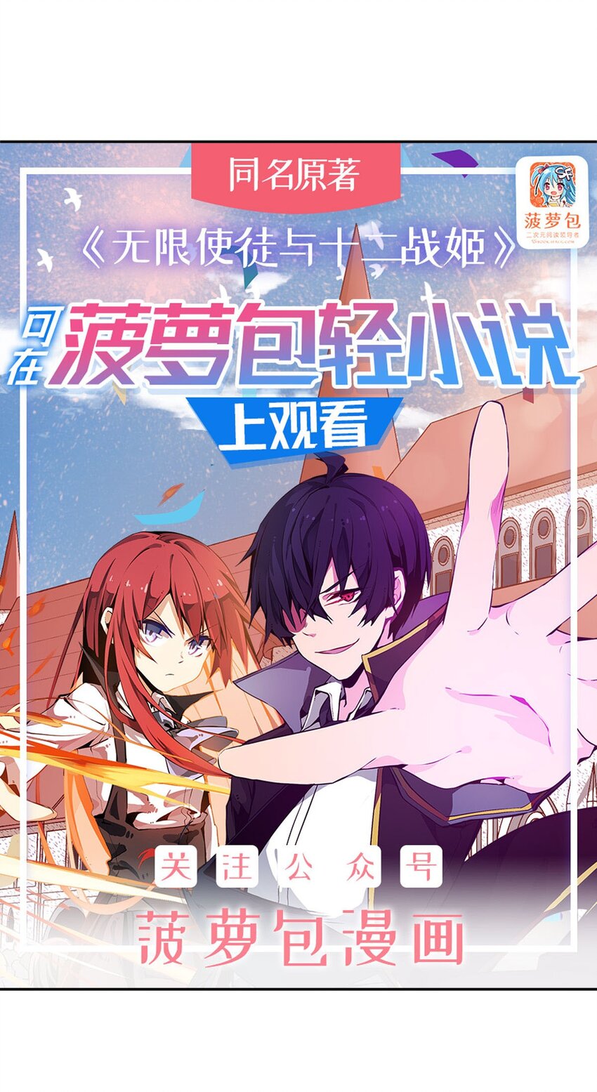 340 老熟人-第342话