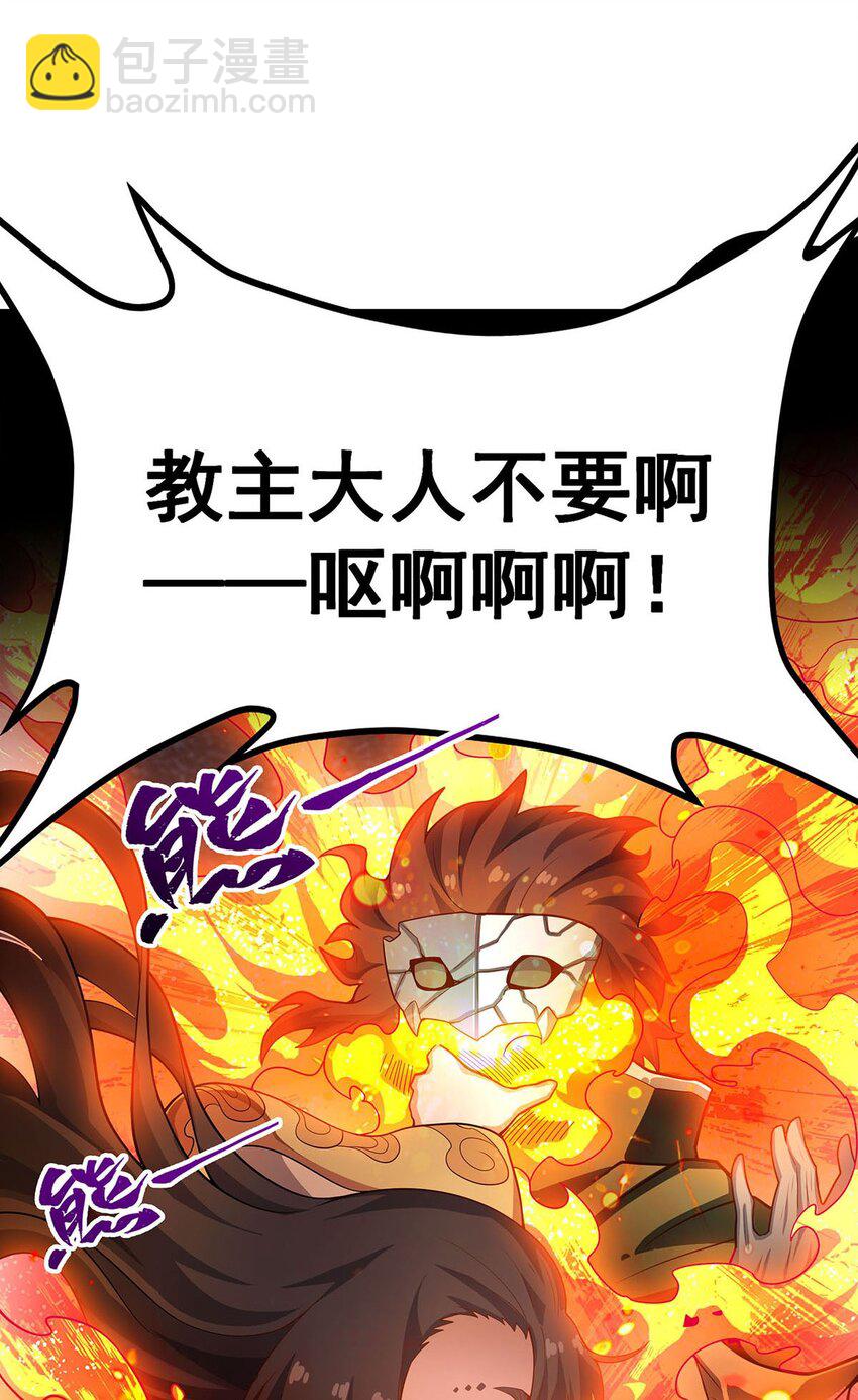 340 老熟人-第342话