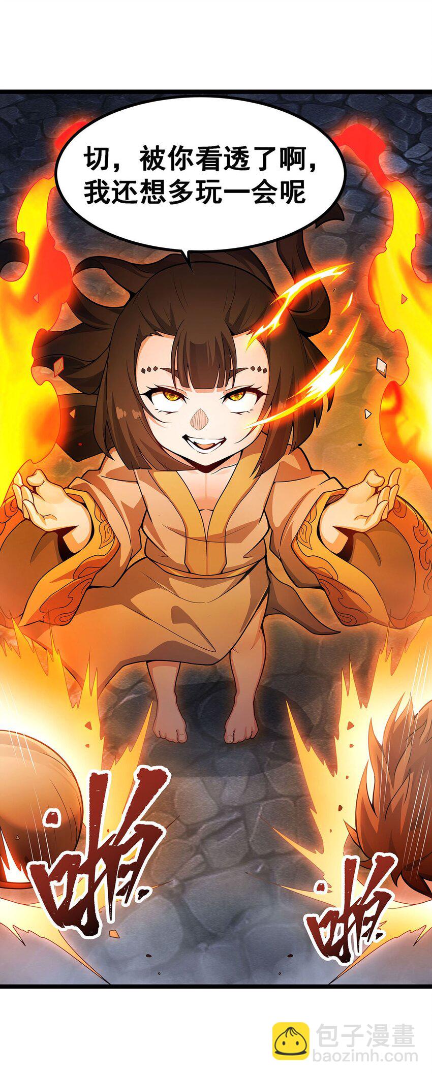 340 老熟人-第342话