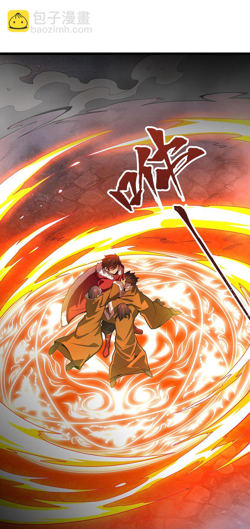340 老熟人-第342话