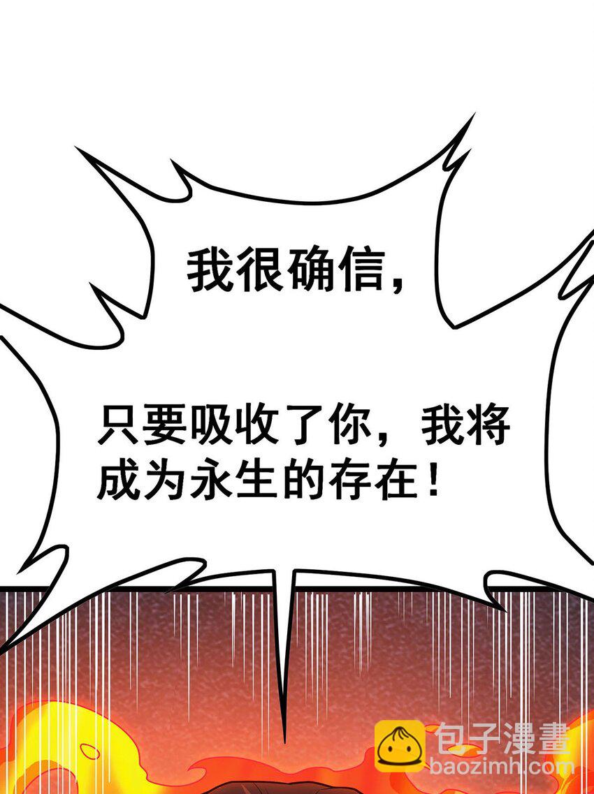 340 老熟人-第342话
