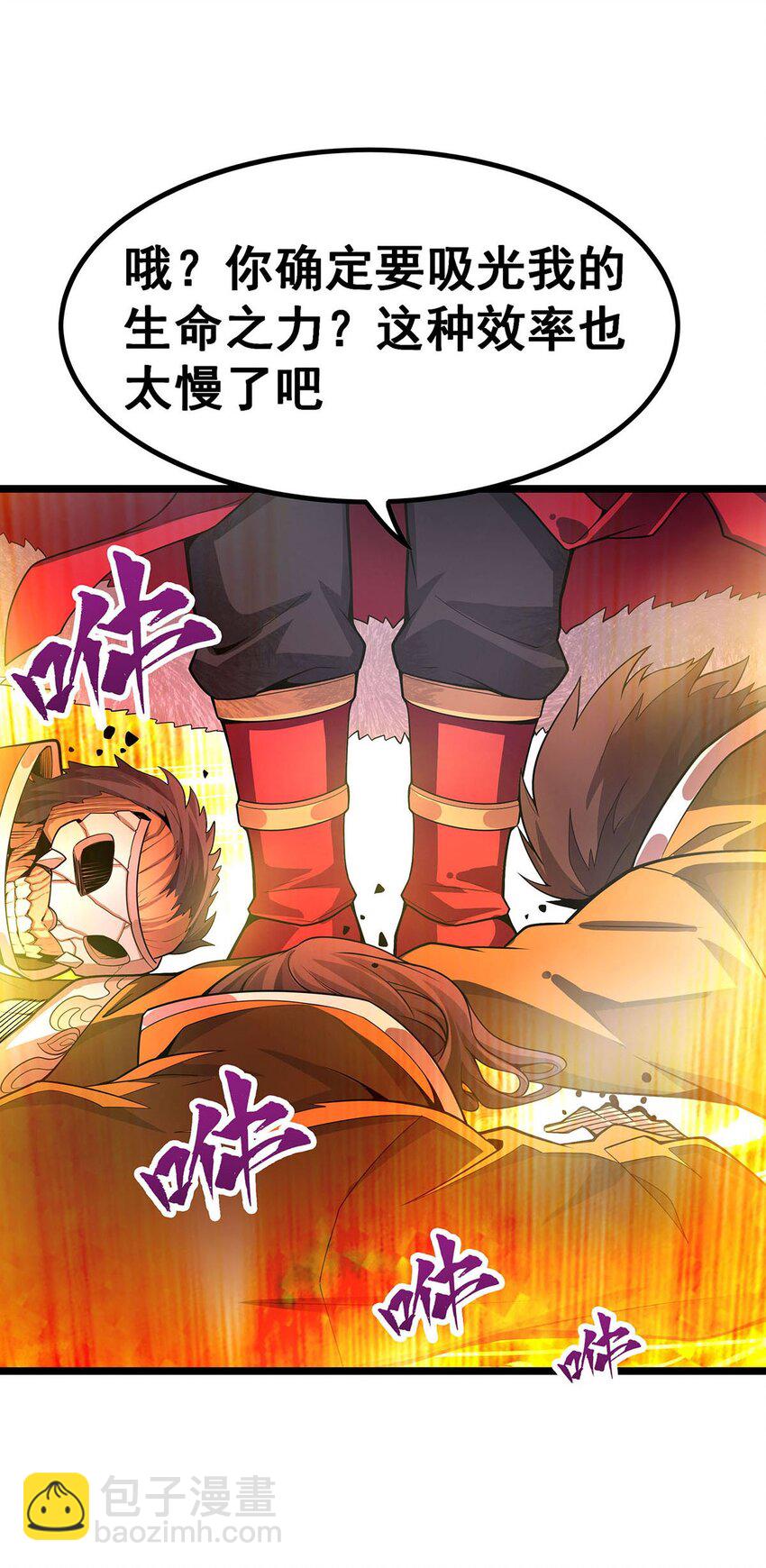 340 老熟人-第342话