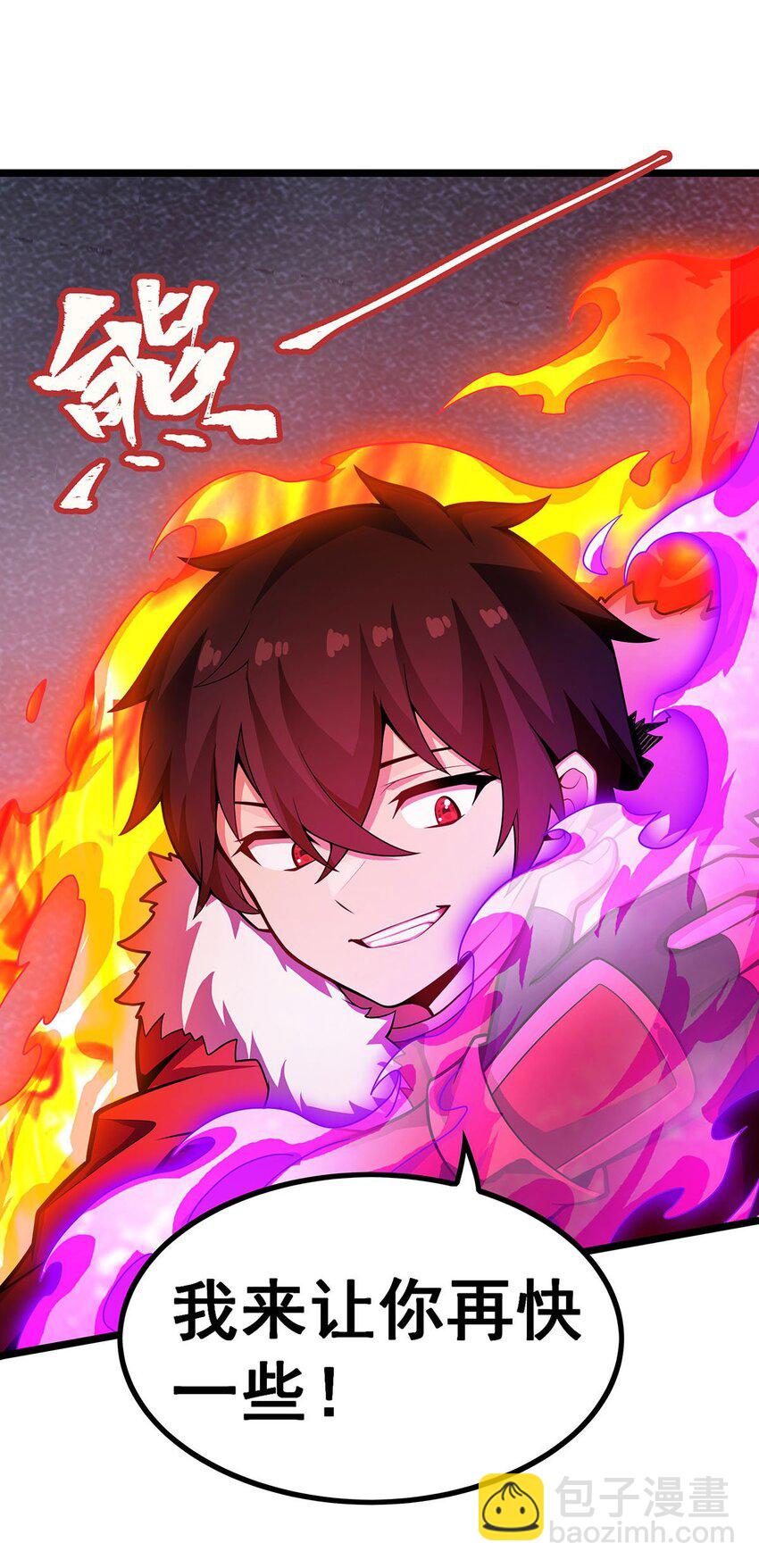 340 老熟人-第342话