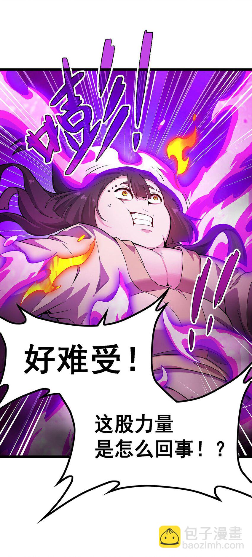 340 老熟人-第342话