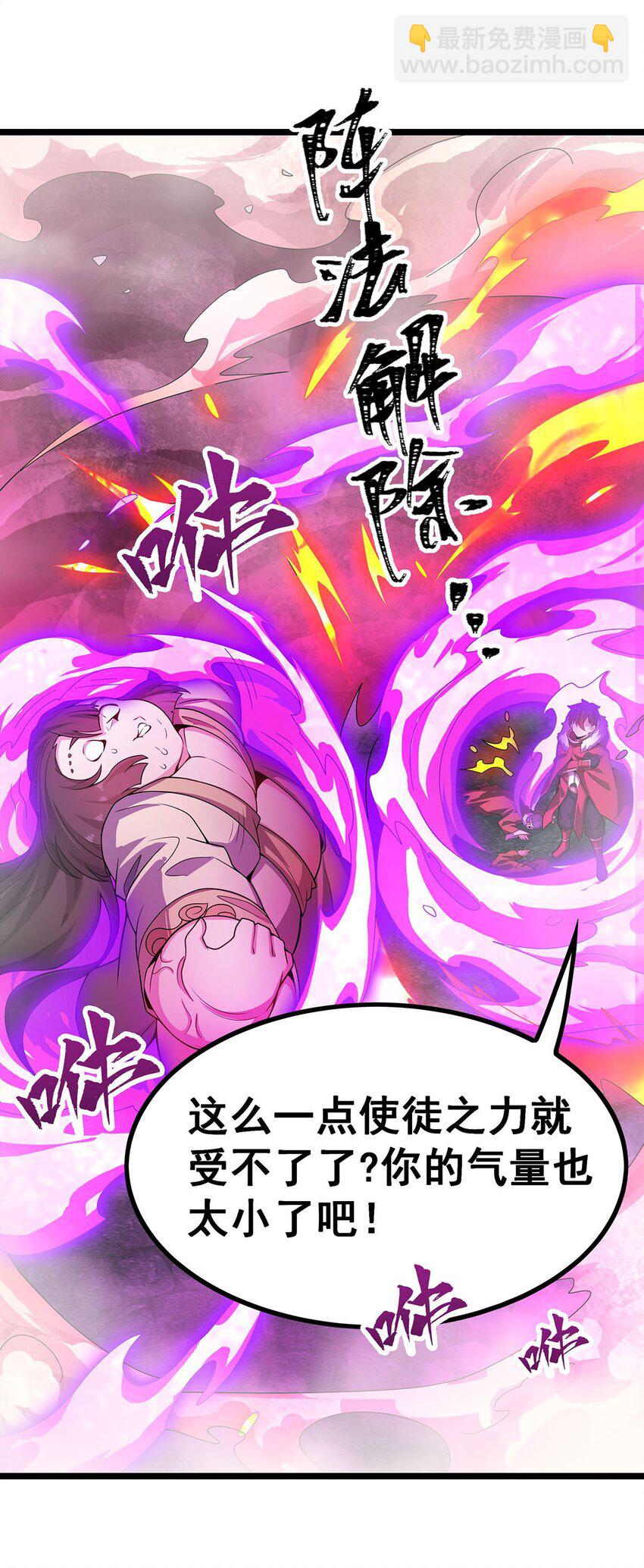340 老熟人-第342话