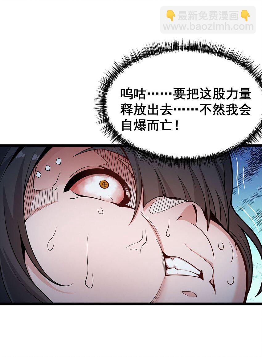 340 老熟人-第342话