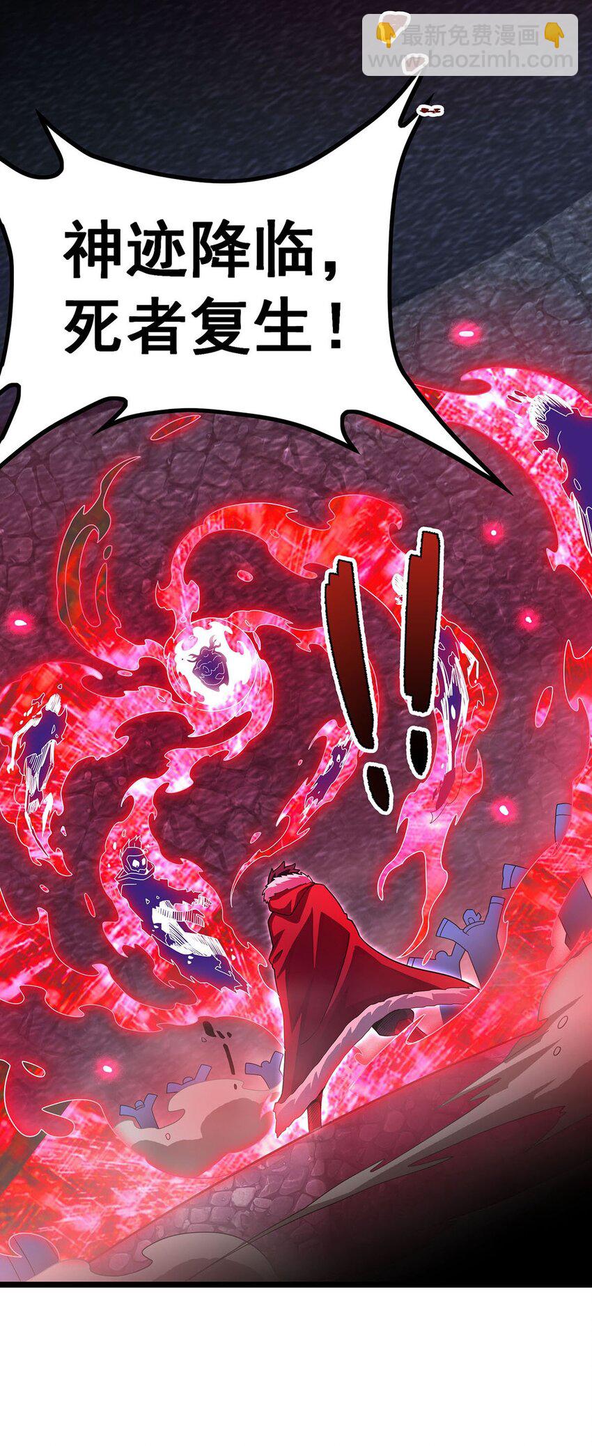 340 老熟人-第342话
