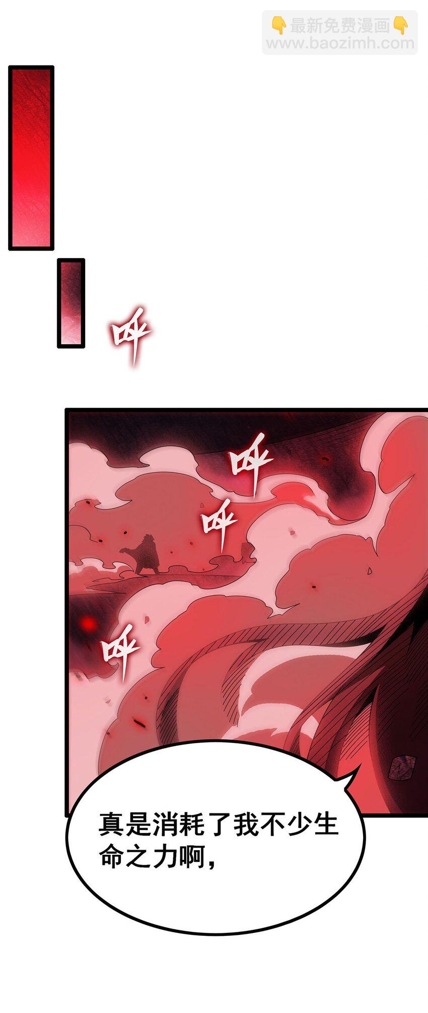 340 老熟人-第342话
