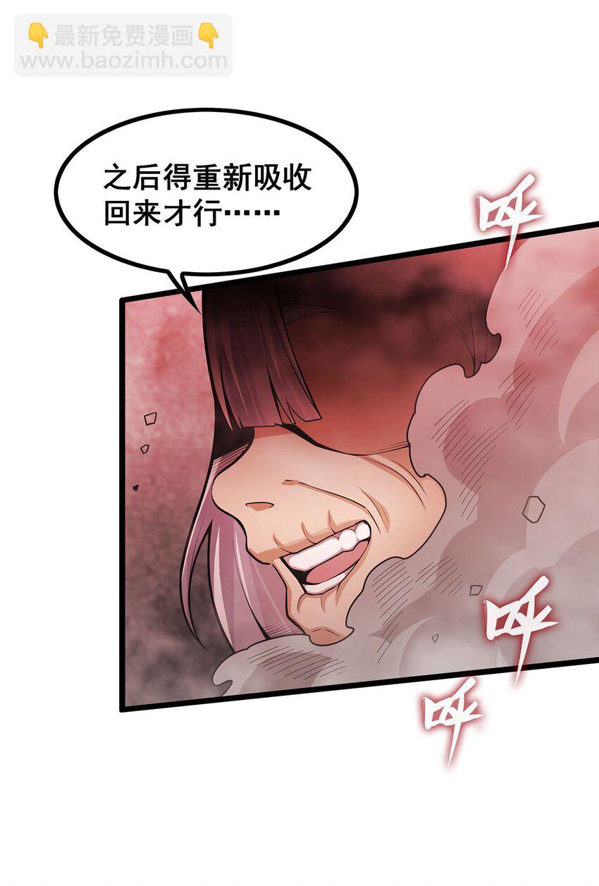 340 老熟人-第342话