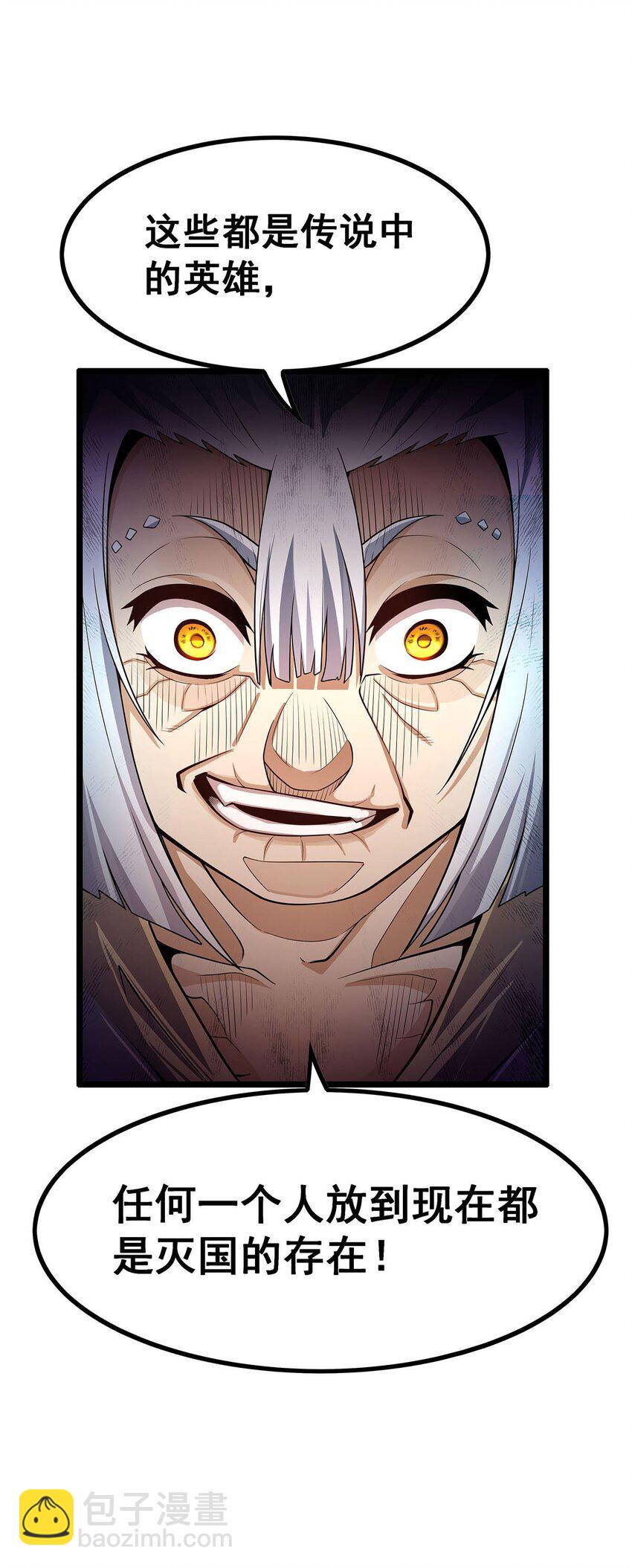 340 老熟人-第342话