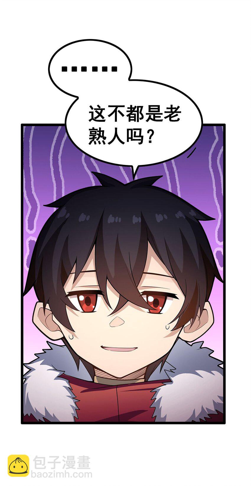 340 老熟人-第342话