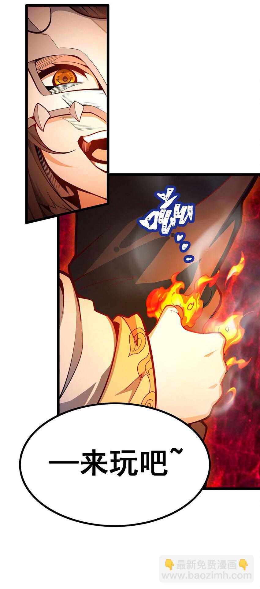 340 老熟人-第342话
