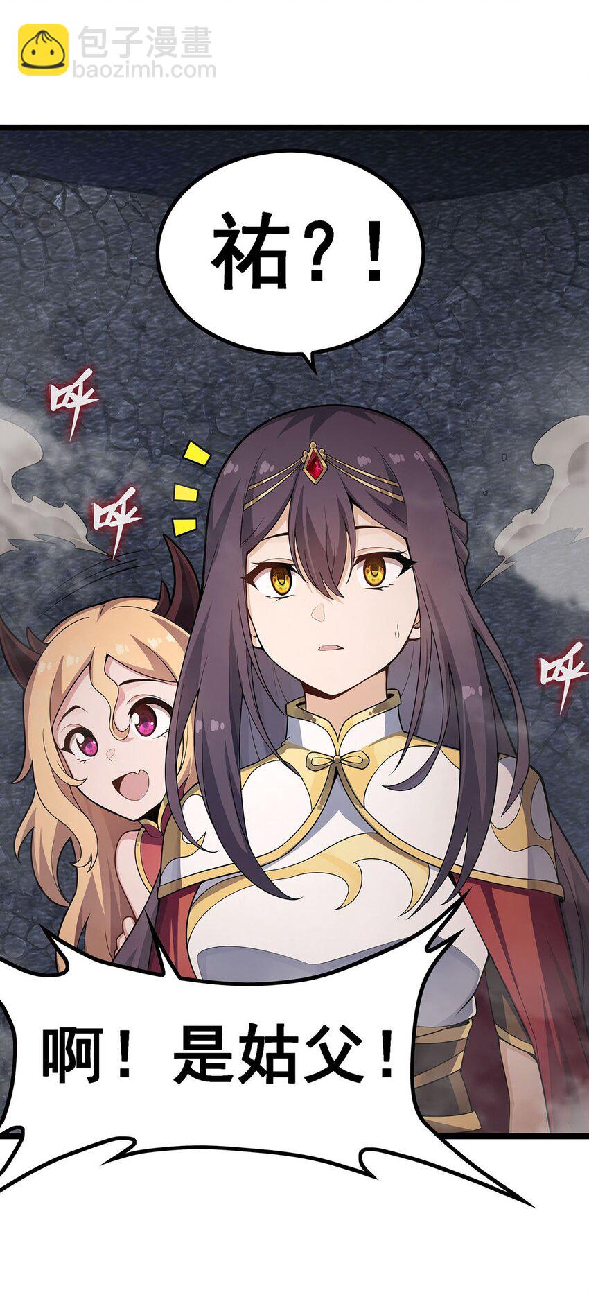 340 老熟人-第342话