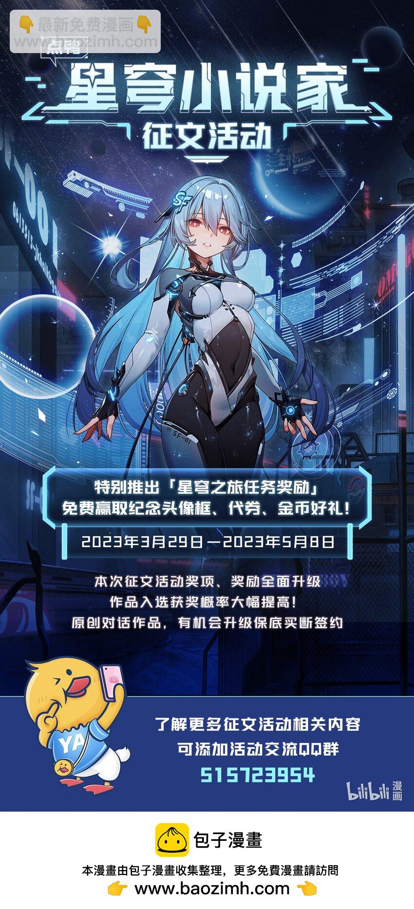 340 老熟人-第342话