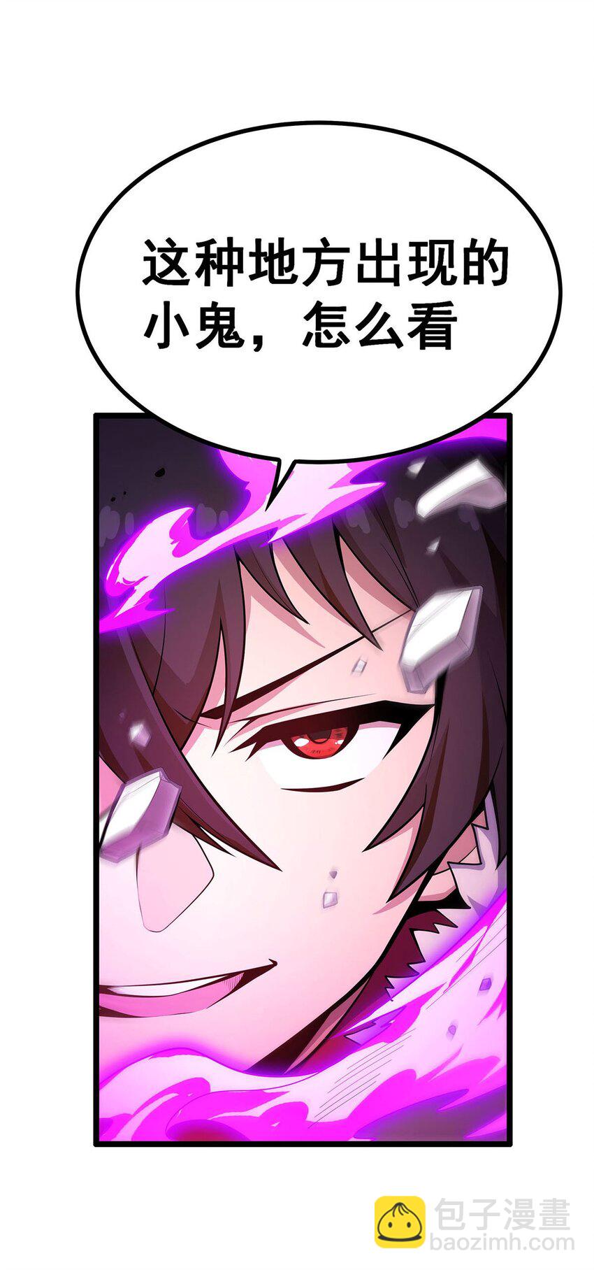 340 老熟人-第342话
