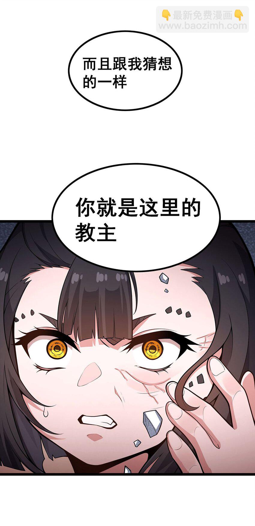 340 老熟人-第342话